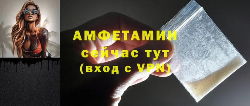 что такое наркотик  Руза  АМФЕТАМИН 97% 