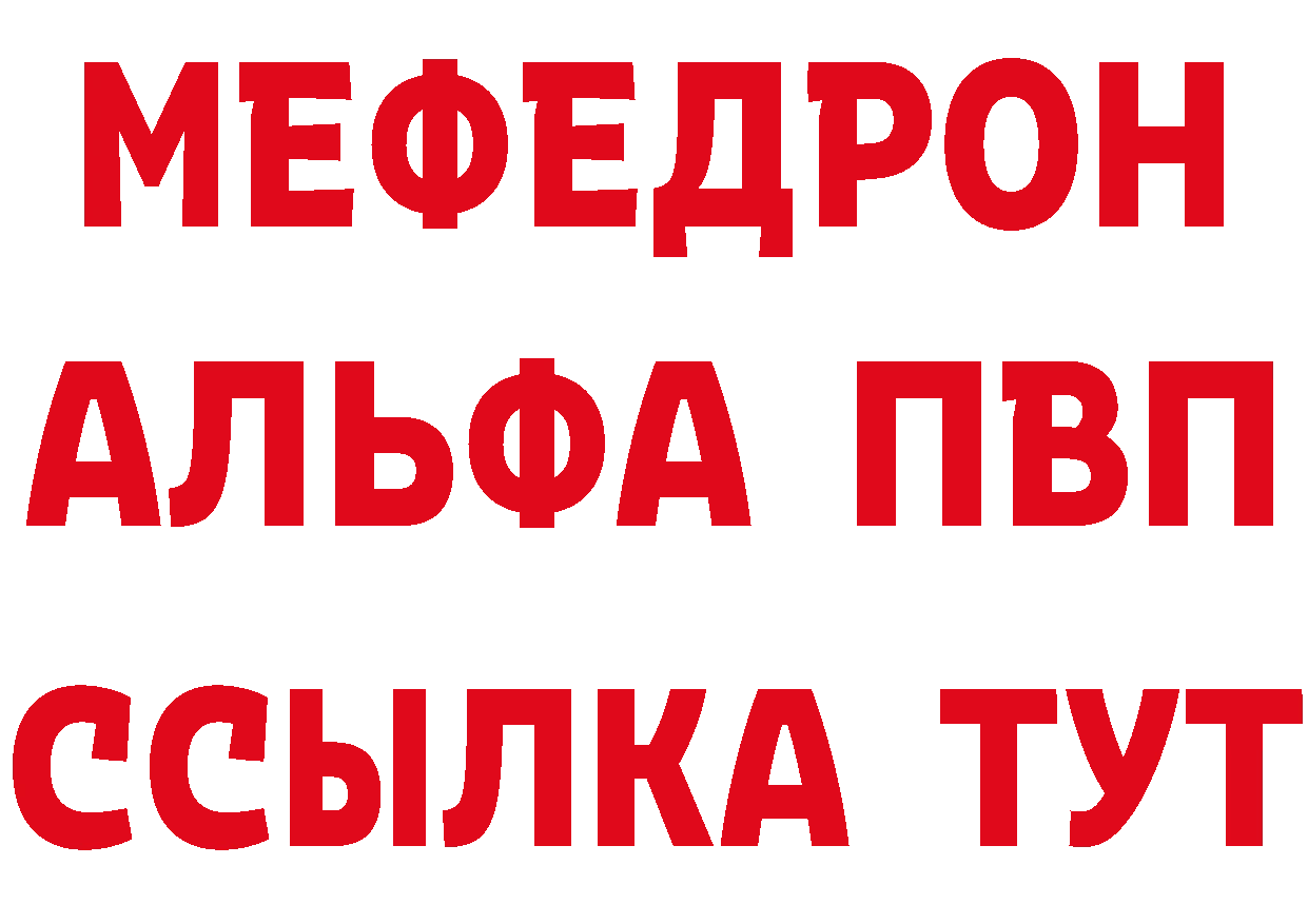 Кетамин VHQ маркетплейс это hydra Руза