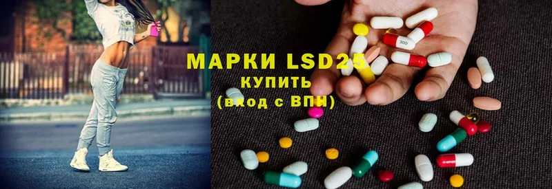 LSD-25 экстази ecstasy  дарнет шоп  Руза 